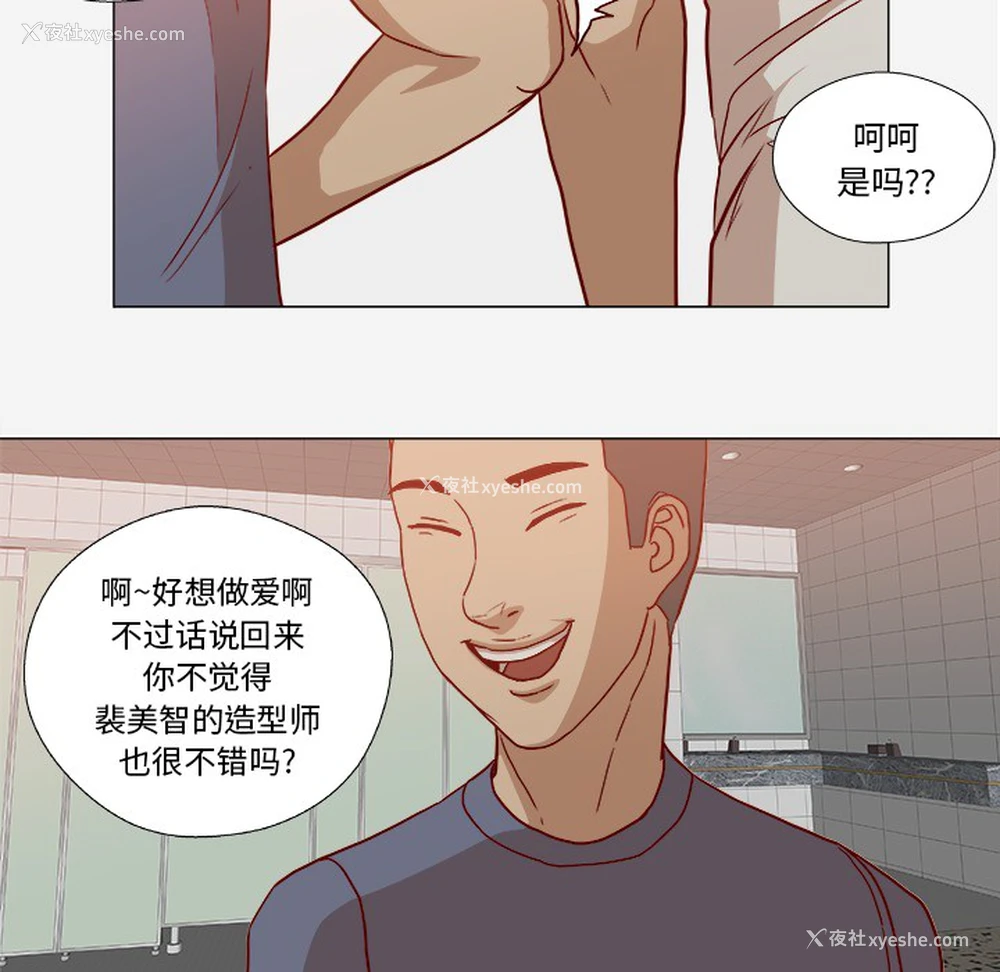 15P - 王牌经纪人