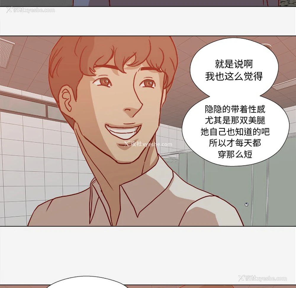 16P - 王牌经纪人