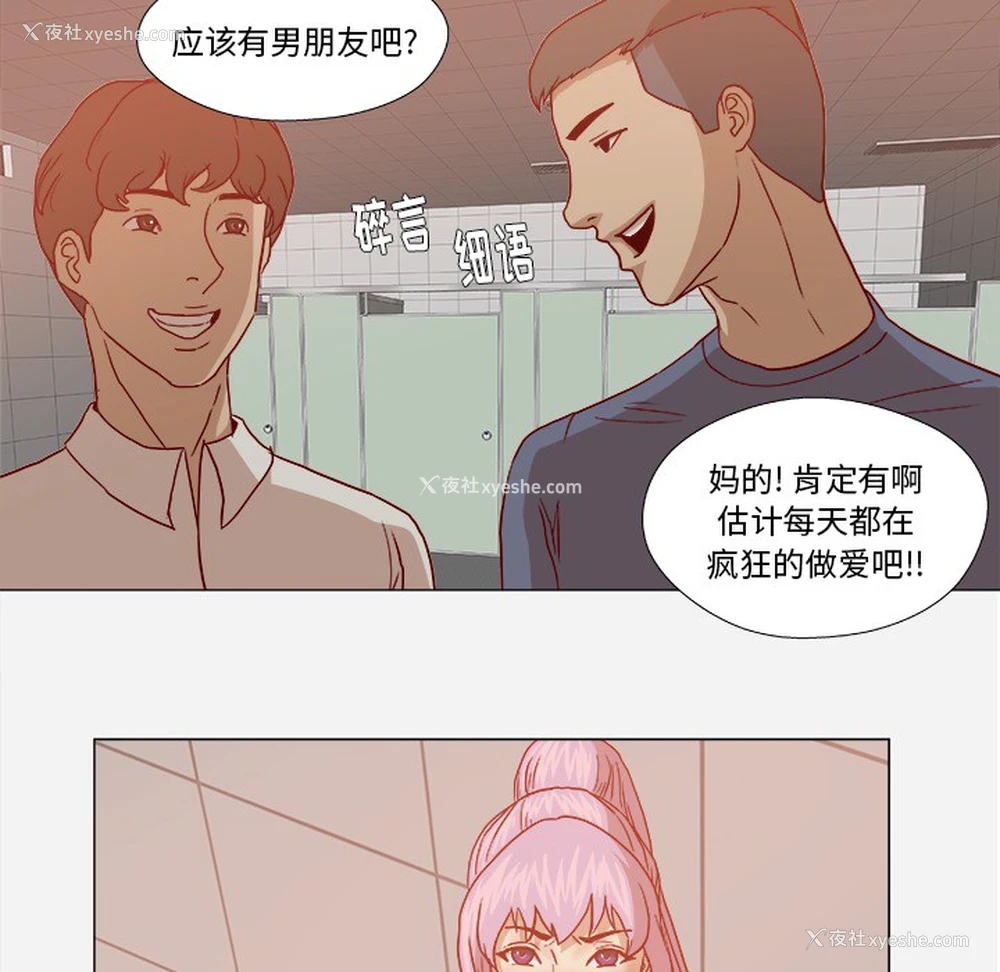 17P - 王牌经纪人