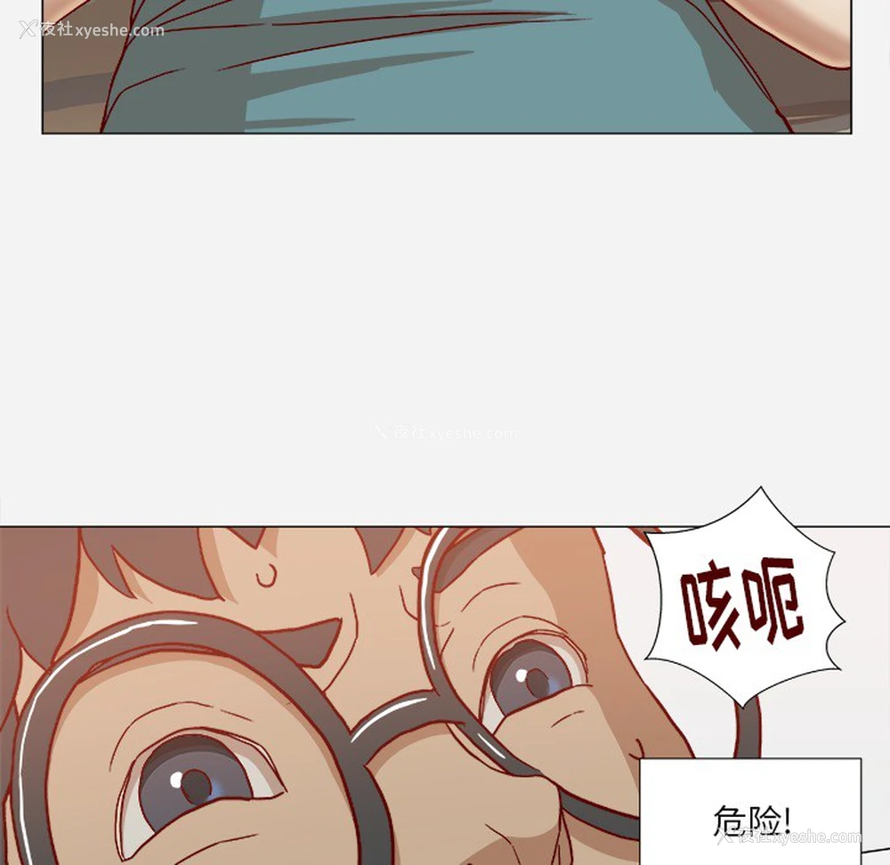 36P - 王牌经纪人