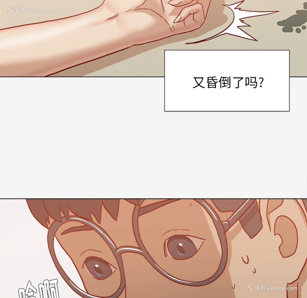 46P - 王牌经纪人