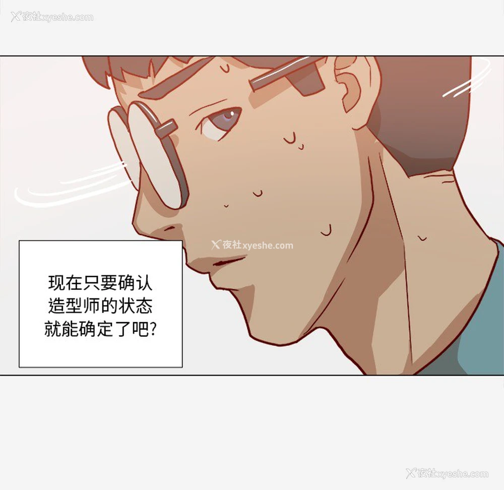 53P - 王牌经纪人