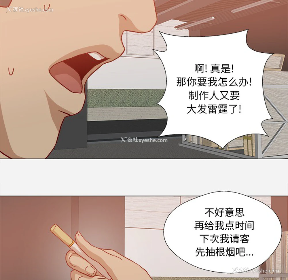 58P - 王牌经纪人