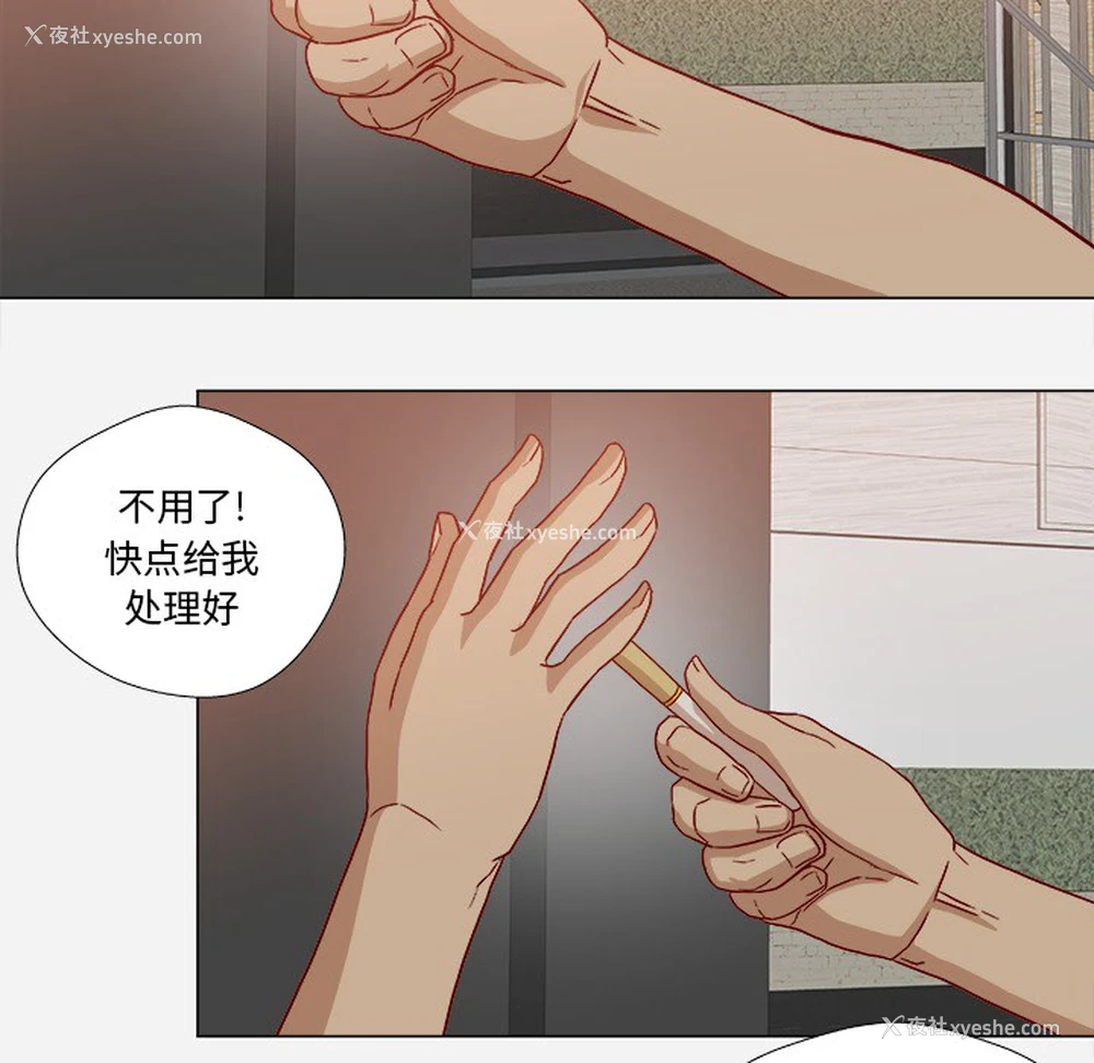 59P - 王牌经纪人