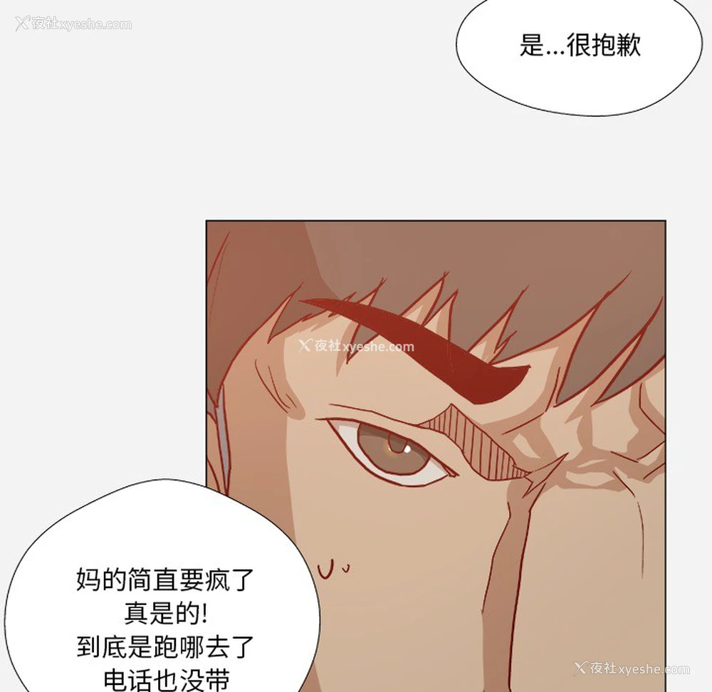 60P - 王牌经纪人