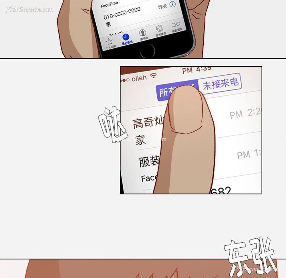 62P - 王牌经纪人