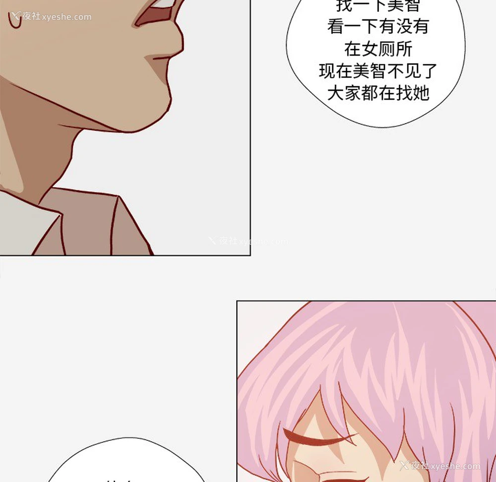 70P - 王牌经纪人
