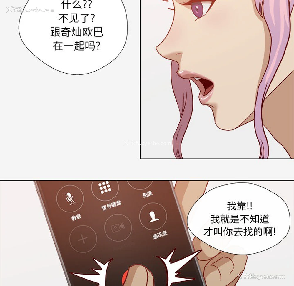 71P - 王牌经纪人