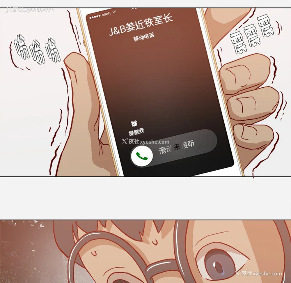 74P - 王牌经纪人