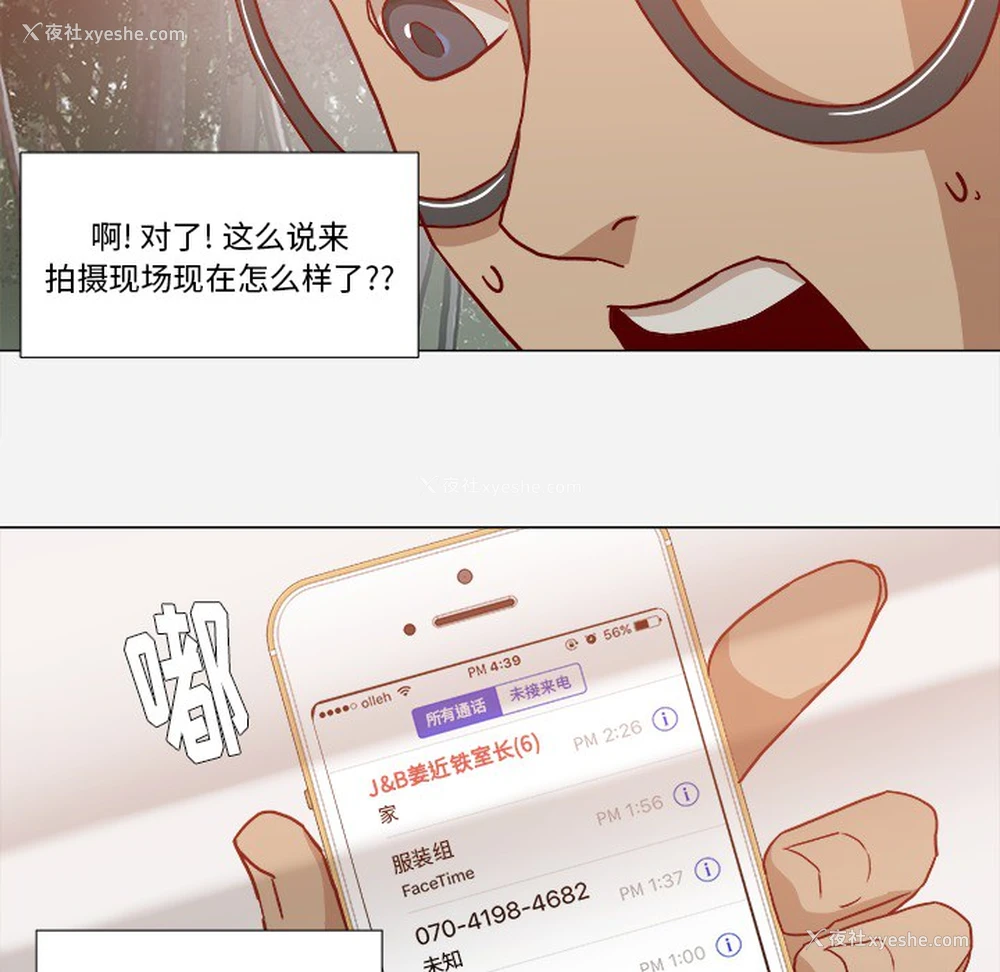 75P - 王牌经纪人