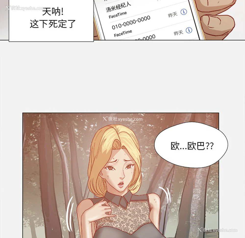 76P - 王牌经纪人