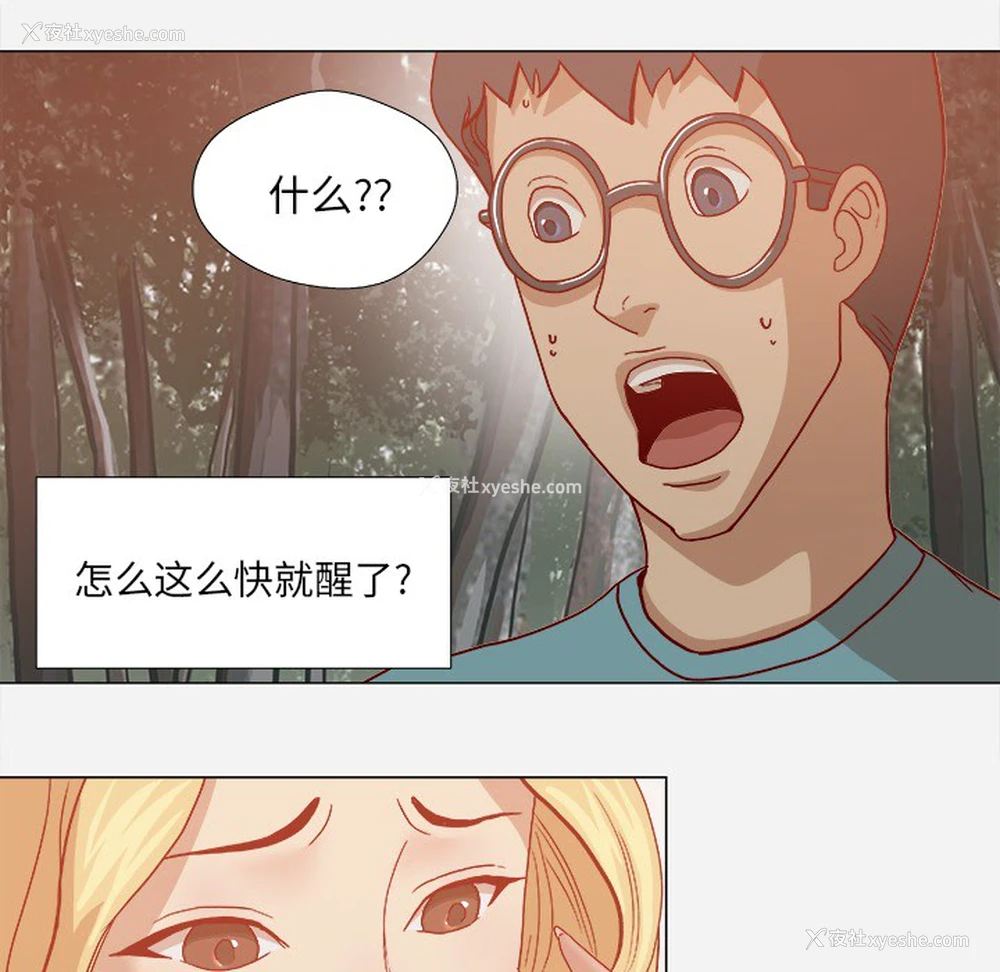 78P - 王牌经纪人