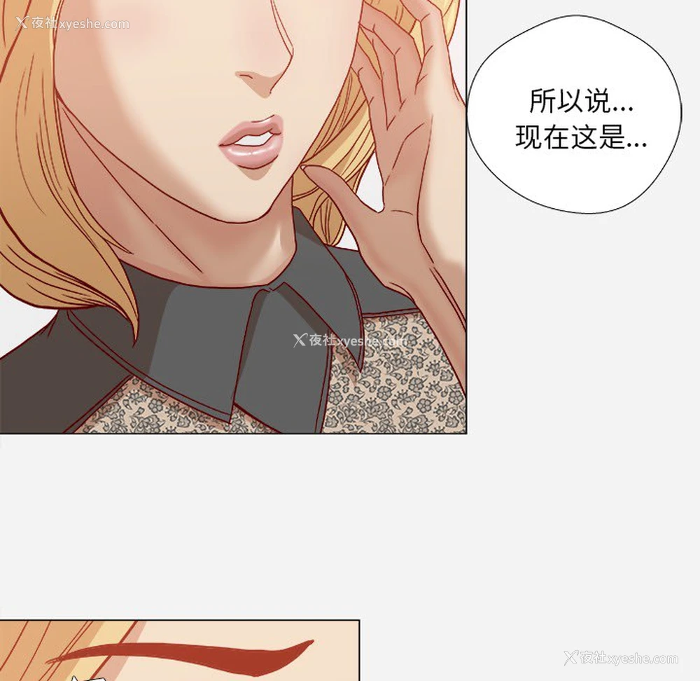 79P - 王牌经纪人