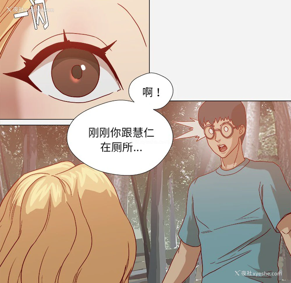 80P - 王牌经纪人