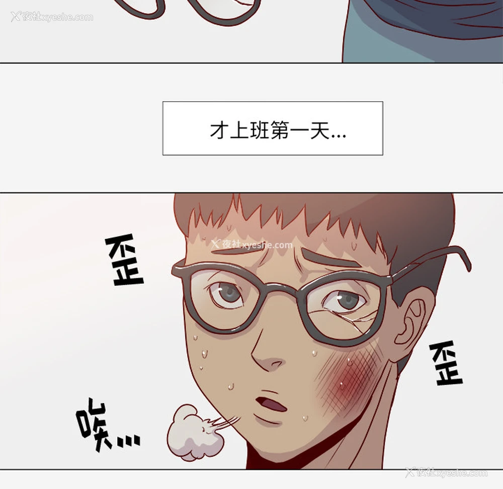 12P - 王牌经纪人