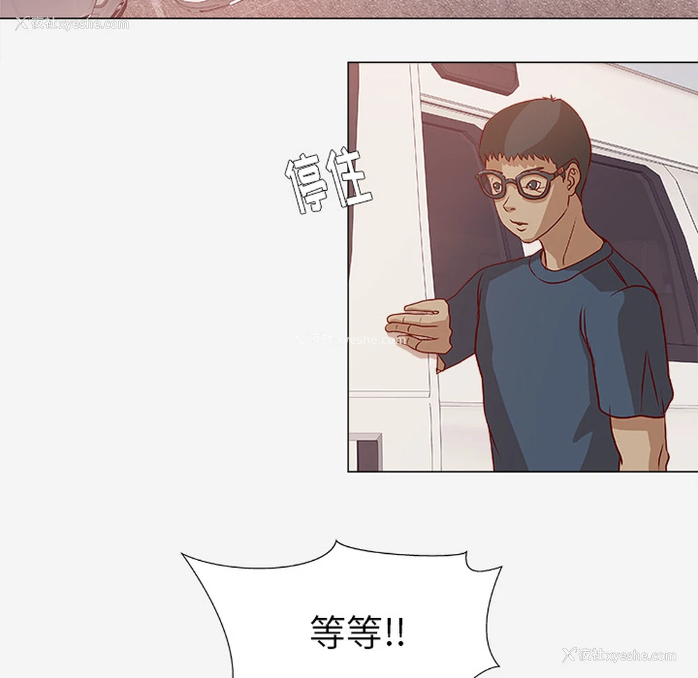 15P - 王牌经纪人