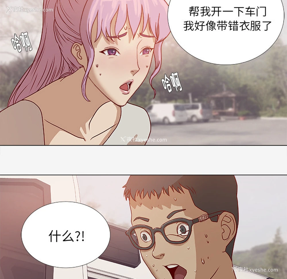 17P - 王牌经纪人