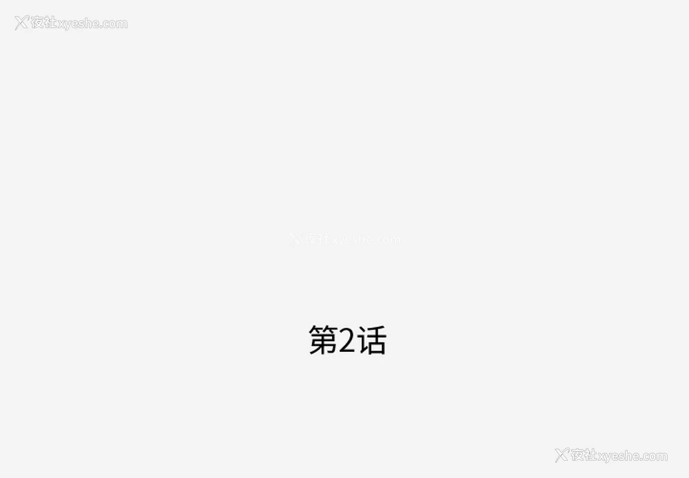 1P - 王牌经纪人