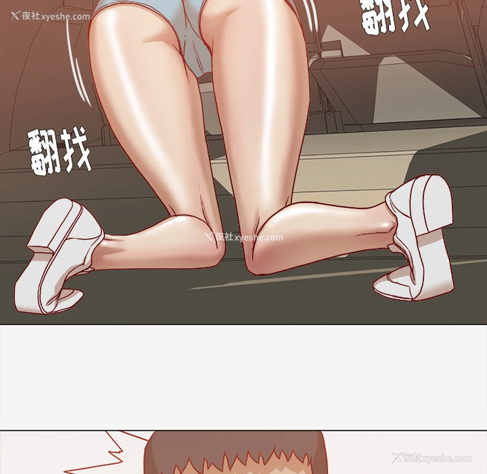 20P - 王牌经纪人