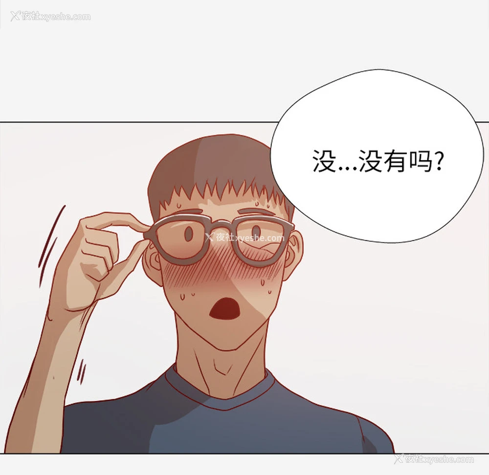 27P - 王牌经纪人