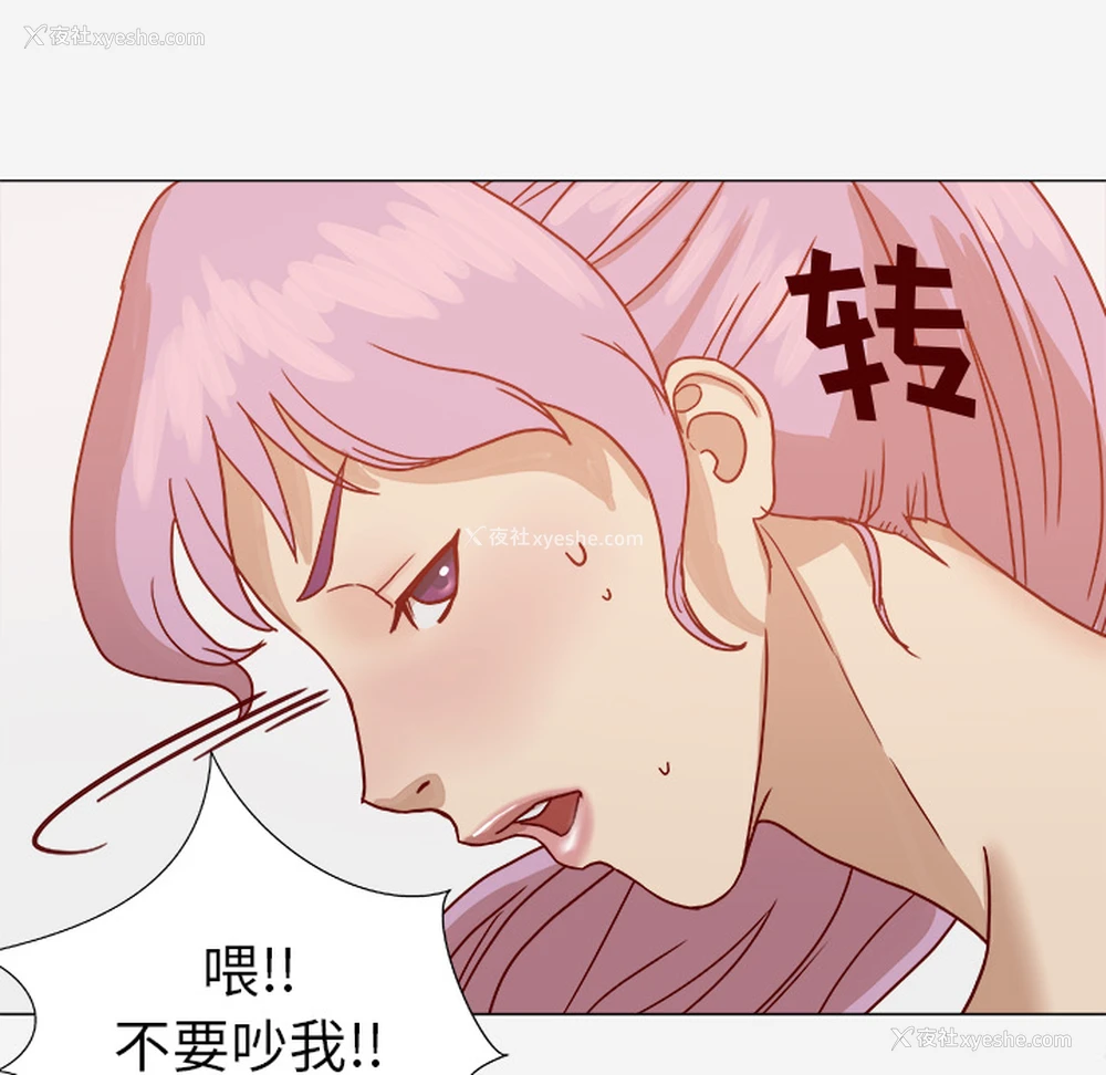 28P - 王牌经纪人