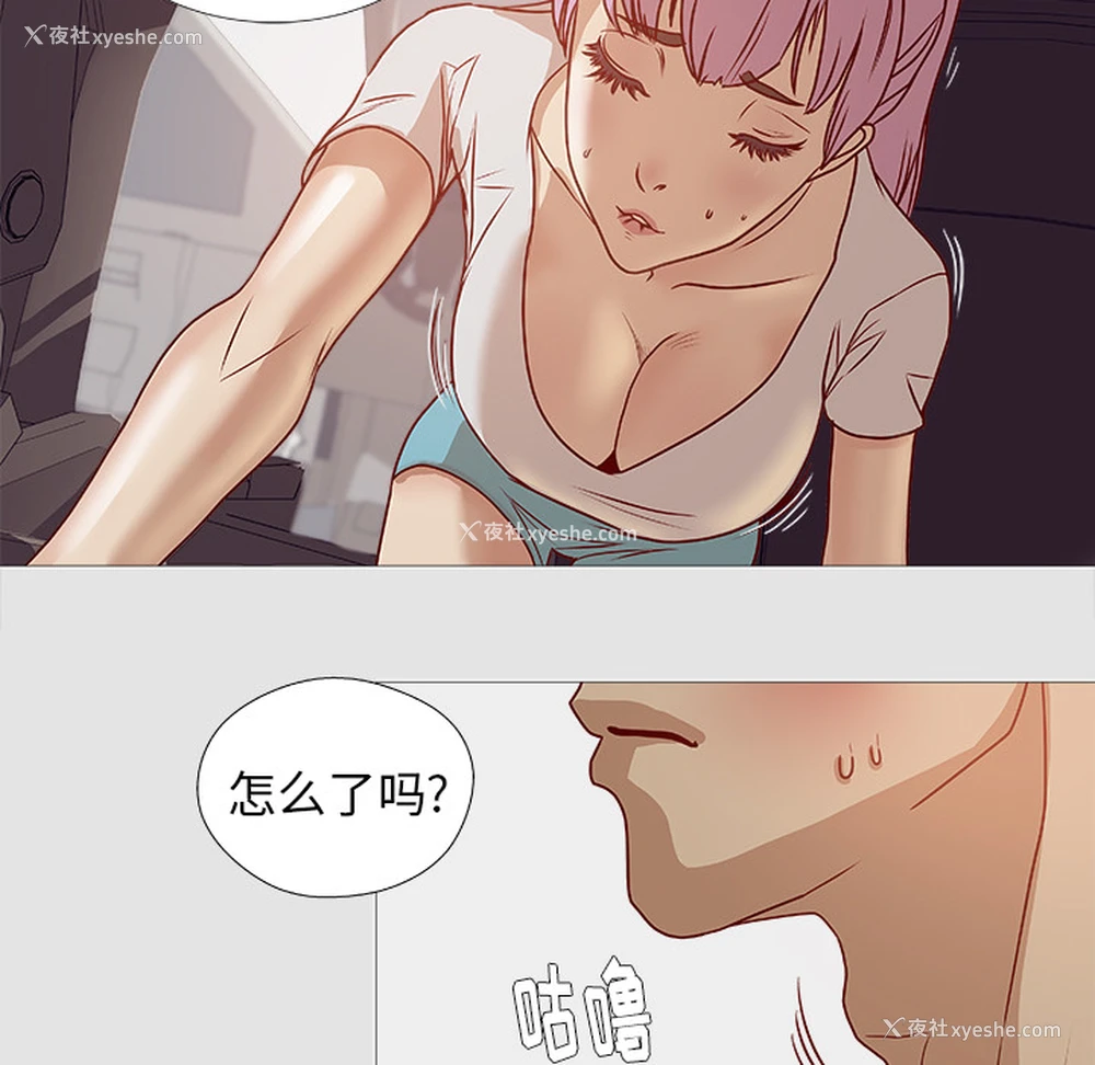 33P - 王牌经纪人