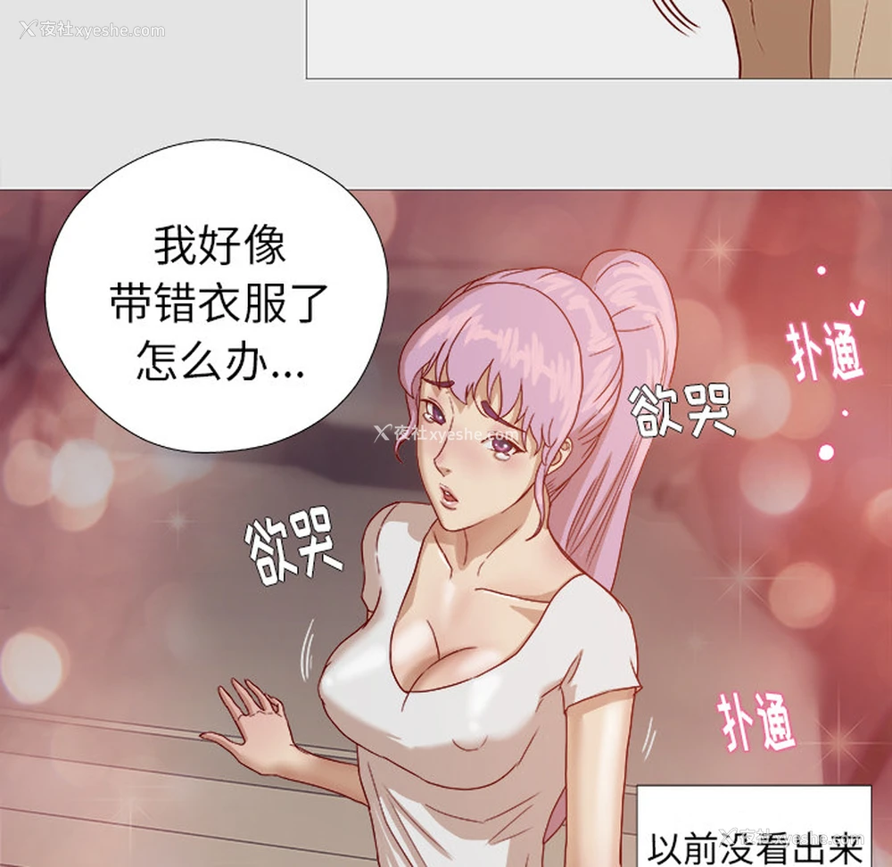 34P - 王牌经纪人