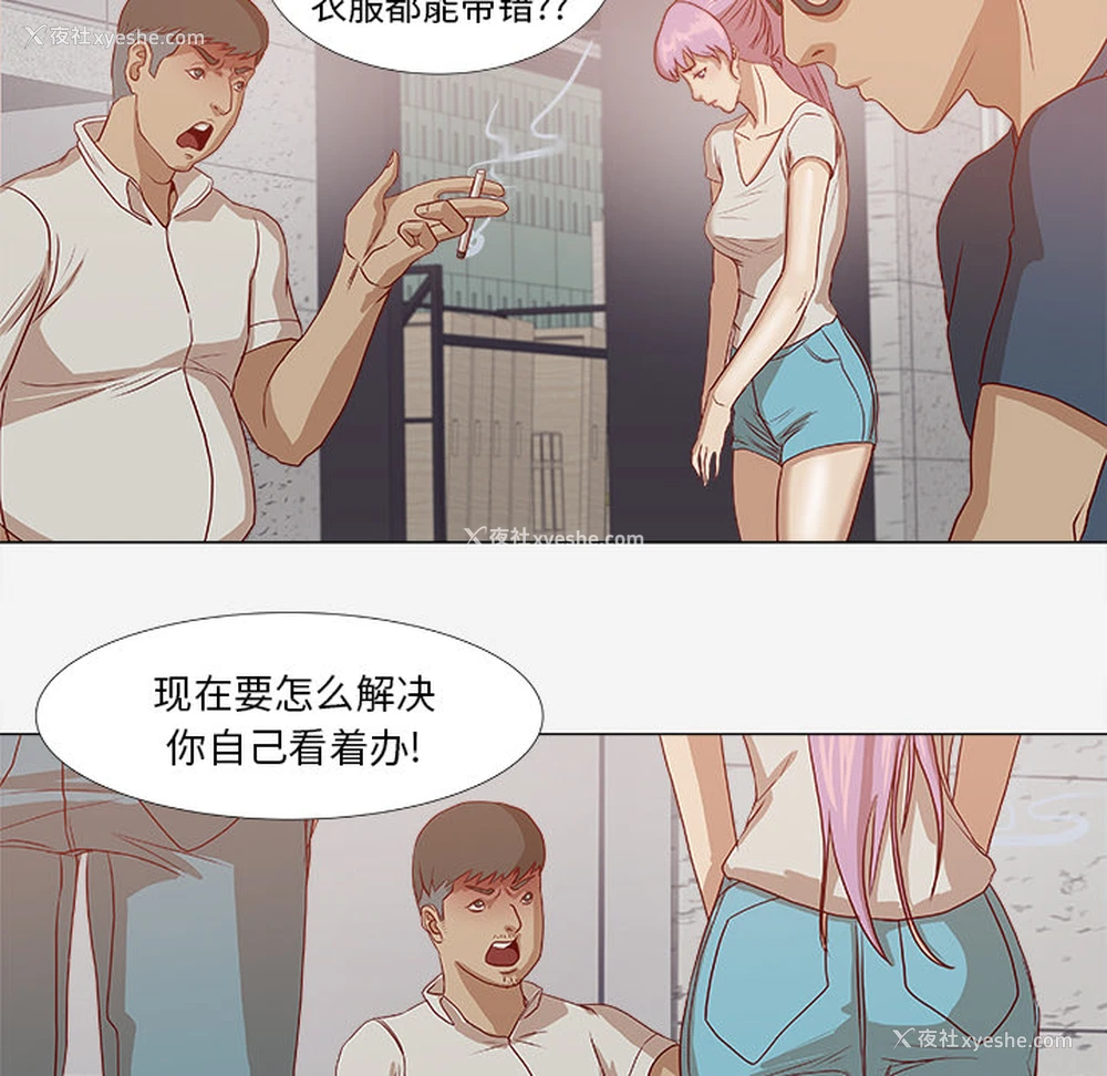 43P - 王牌经纪人