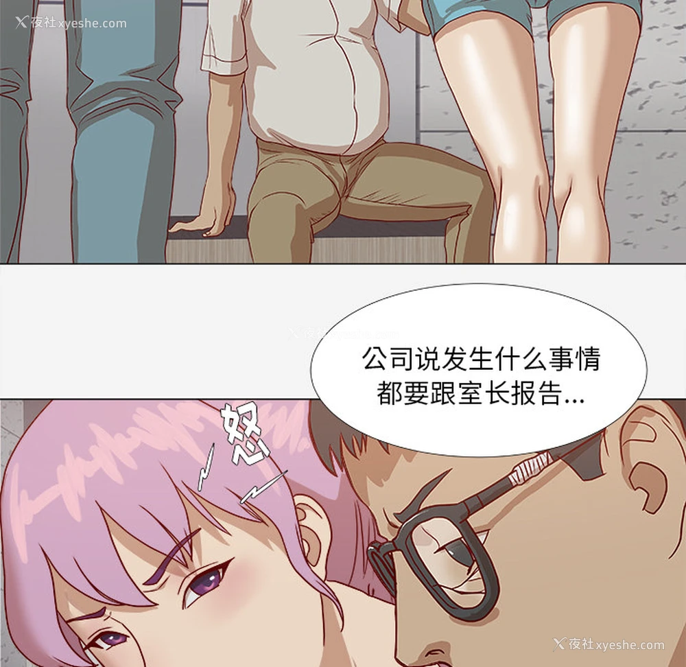 44P - 王牌经纪人