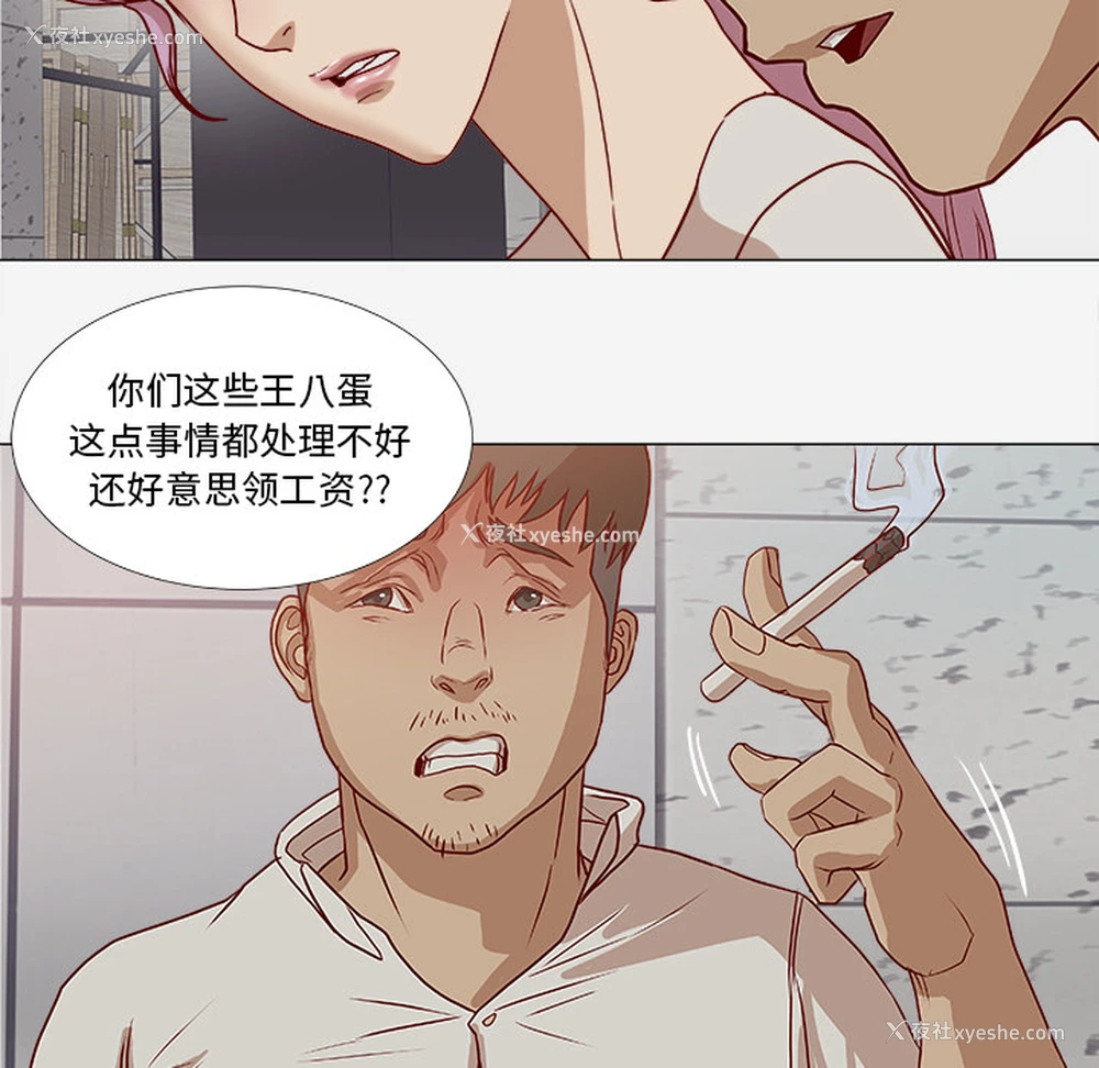 45P - 王牌经纪人