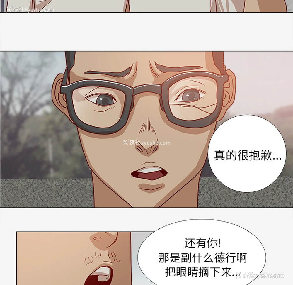 46P - 王牌经纪人