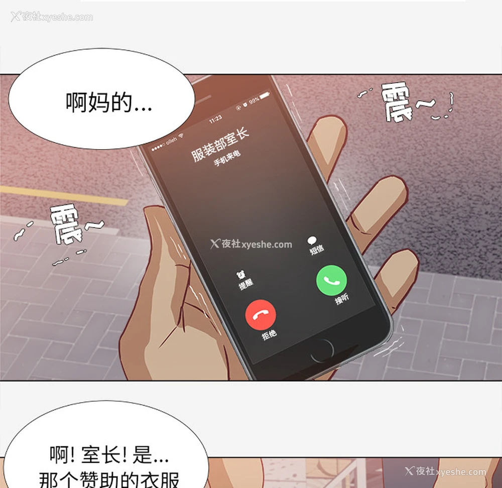 48P - 王牌经纪人