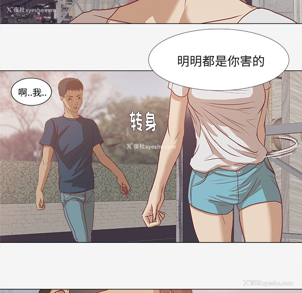 51P - 王牌经纪人