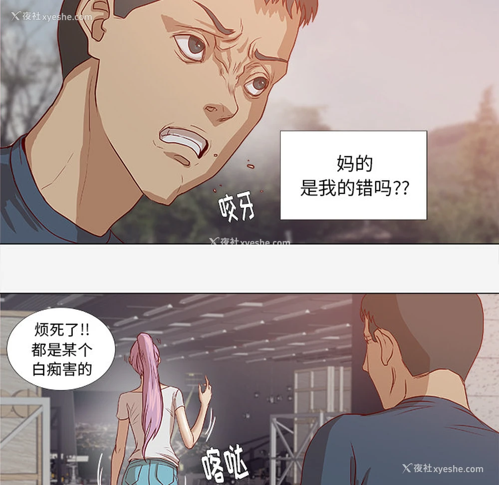 52P - 王牌经纪人