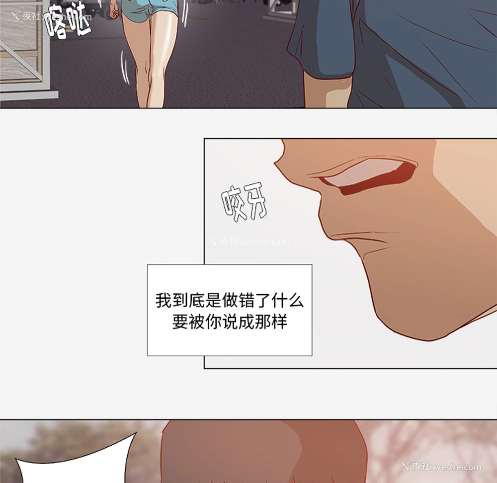 53P - 王牌经纪人