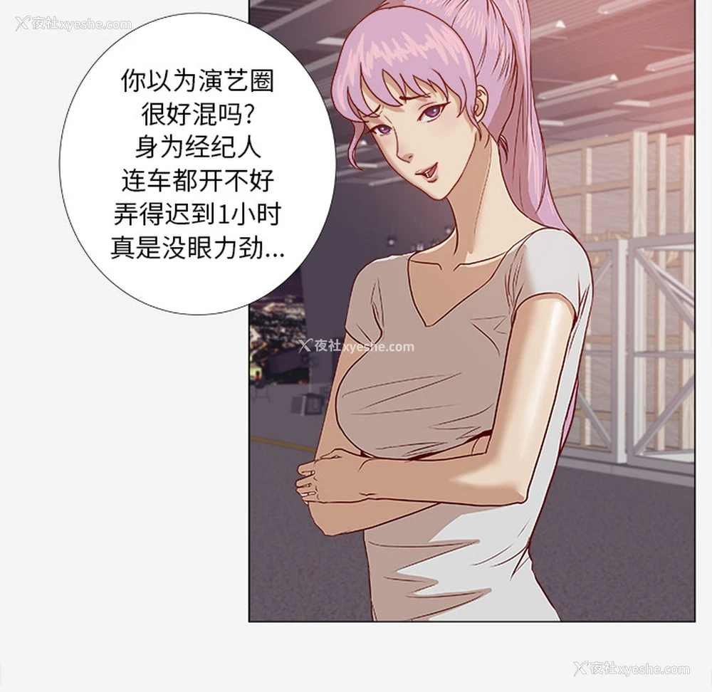 57P - 王牌经纪人