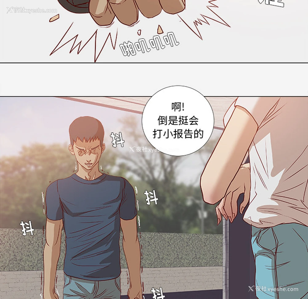 59P - 王牌经纪人