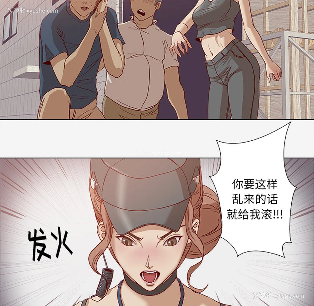 6P - 王牌经纪人