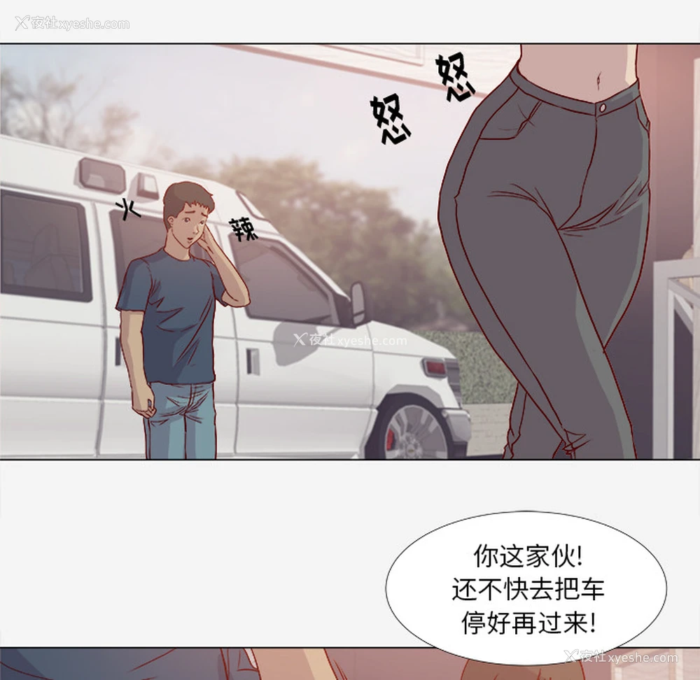 8P - 王牌经纪人