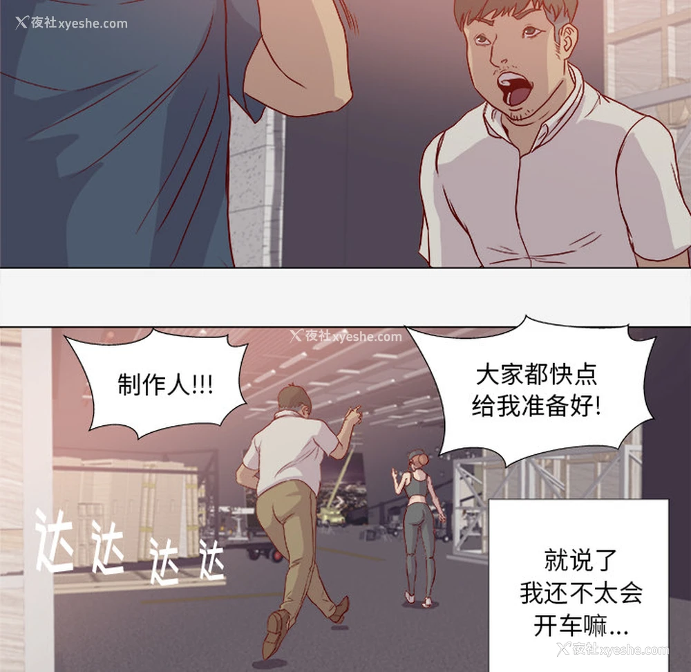 9P - 王牌经纪人