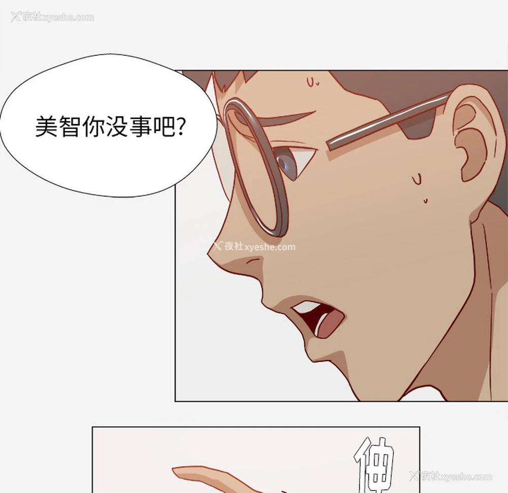 12P - 王牌经纪人