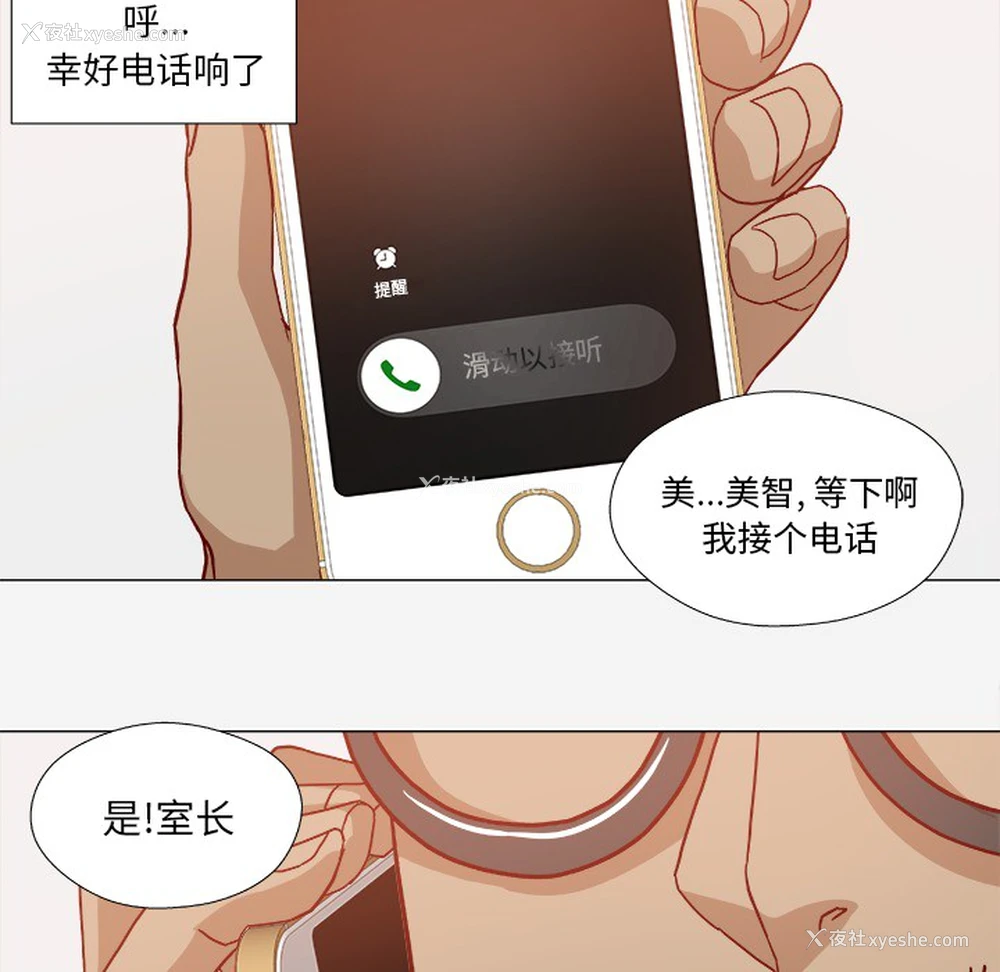 27P - 王牌经纪人