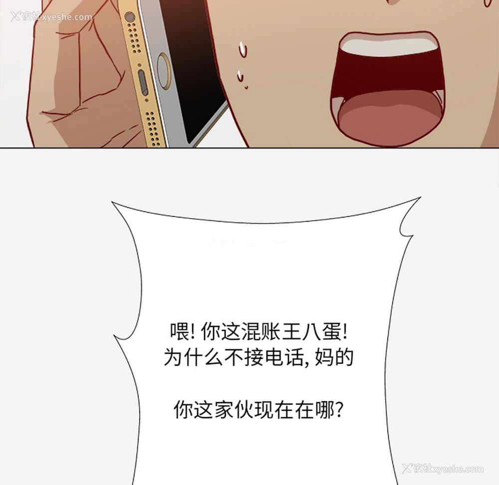 28P - 王牌经纪人
