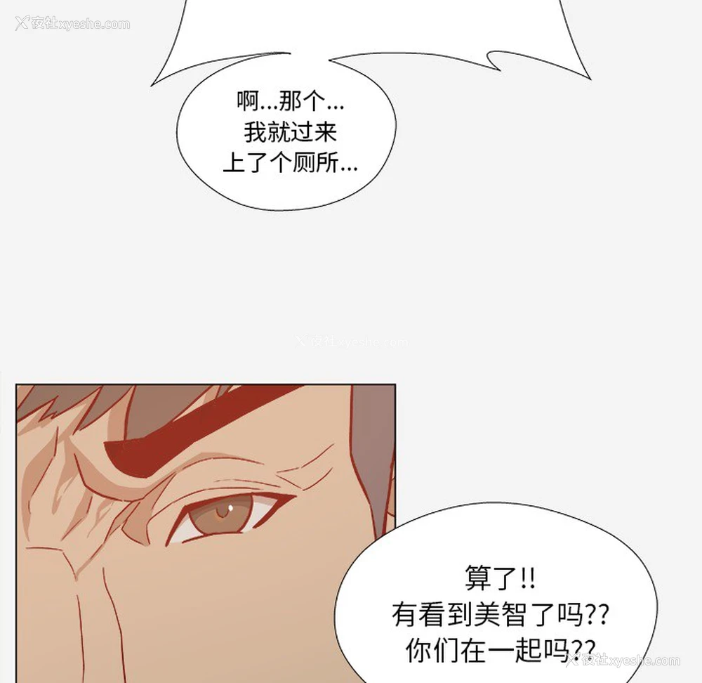 29P - 王牌经纪人