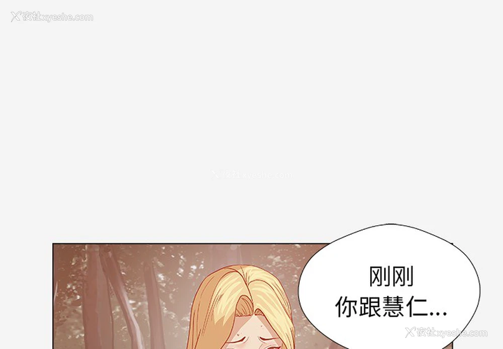 2P - 王牌经纪人