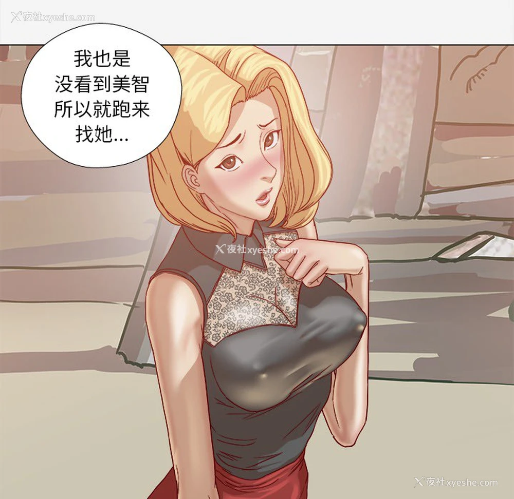32P - 王牌经纪人