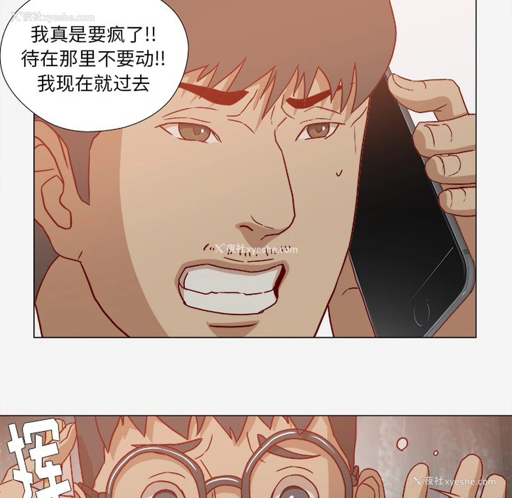 35P - 王牌经纪人