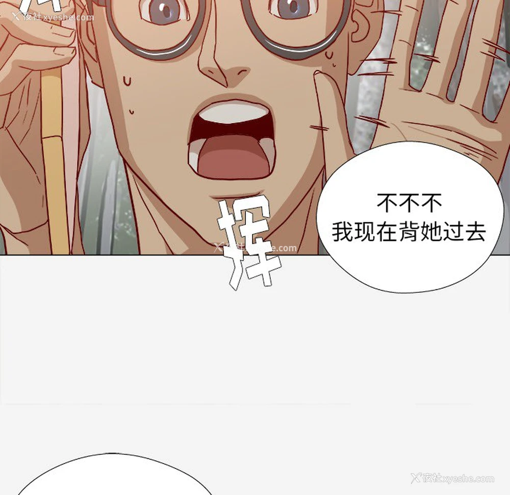 36P - 王牌经纪人