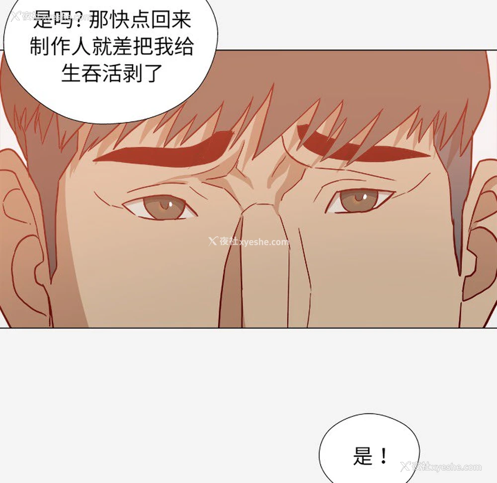 37P - 王牌经纪人