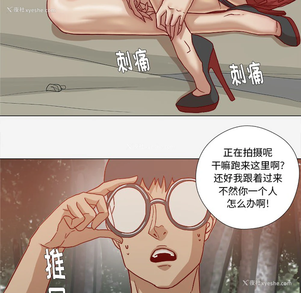 43P - 王牌经纪人